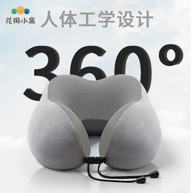 HUADN枕 芯枕頭 U型枕 新款圓柱枕 舒頸單人便攜 出行多用辦公室 腰枕 [PP0510025]