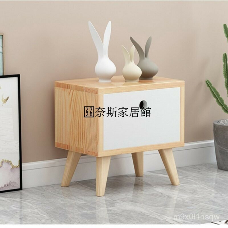 免運 床頭櫃 木質床頭櫃 床邊窄櫃 小櫃子 矮櫃 北歐實木家居床頭櫃鬆木簡約儲物櫃小戶型收納櫃電視機地櫃定製 夾縫櫃