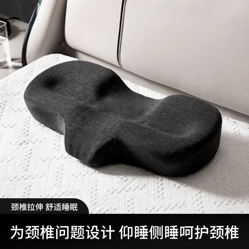 廠家蝶形睡眠用頸椎枕家用成人護頸枕頭慢回彈舒適護頸枕批發【尚宜家居】
