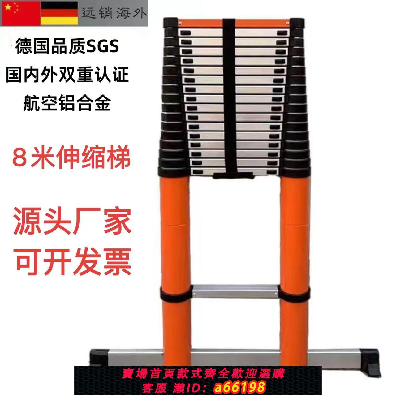 【臺灣公司 可開發票】加厚鋁合金7/ 8/9米伸縮梯便攜特粗工程帶鉤單邊梯子升降可收縮梯