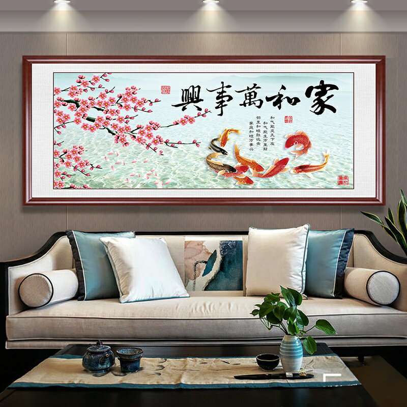 花開富貴家 和萬事興大尺寸裝飾畫 沙發背景牆中式壁畫國畫 牡丹花圖招財橫幅臥室 高檔晶瓷畫 客廳有框畫【臻跡掛畫/免運/