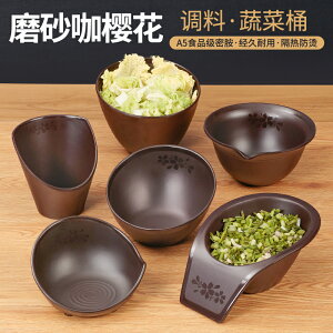 咖啡色密胺仿瓷商用餐廳飯店自助餐創意斜口調料碗配菜碗蔬菜桶
