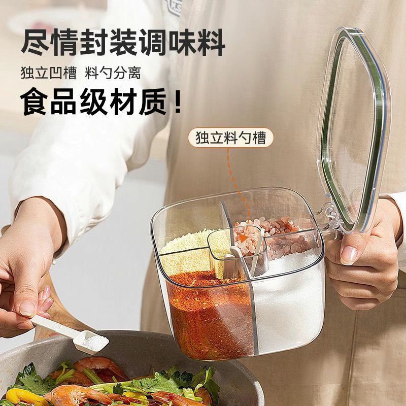 調料盒一體多格廚房多功能透明調料罐鹽胡椒味精組合調味盒收納罐