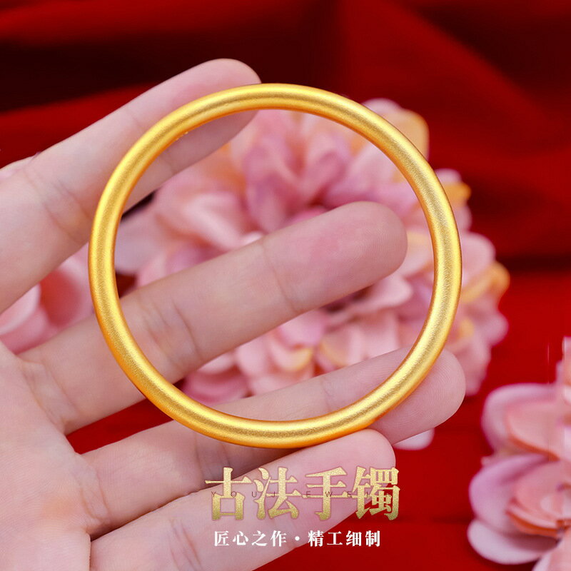 越南沙金傳承手鐲手環黃銅鍍金磨砂素圈實心傳承手鐲直播貨源