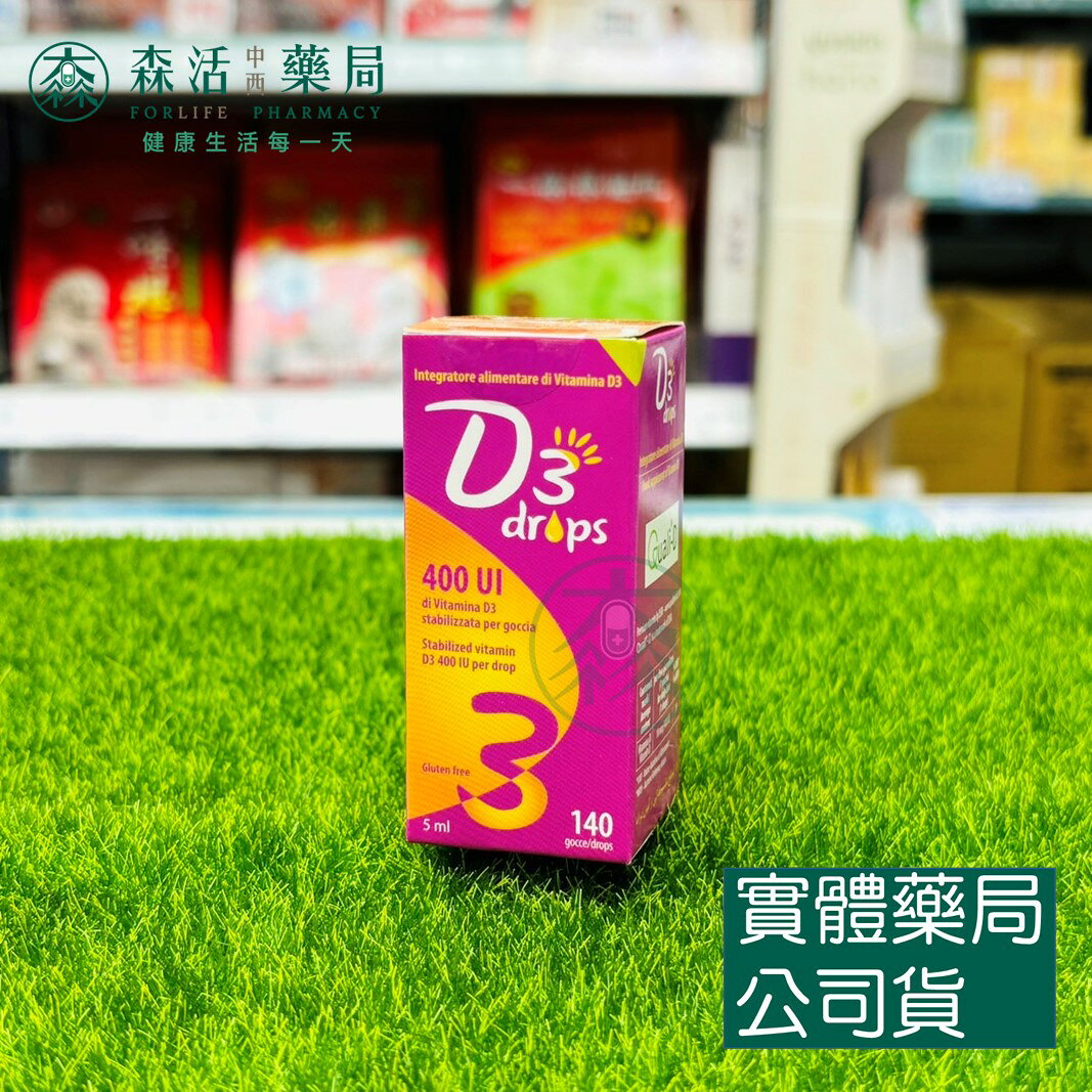 藥局💊現貨_[阿德比]益多乳酸菌膠囊HITO(30粒/盒)/新婦寶A膠囊益生菌(60粒/盒)/捷力D3滴液400IU 7