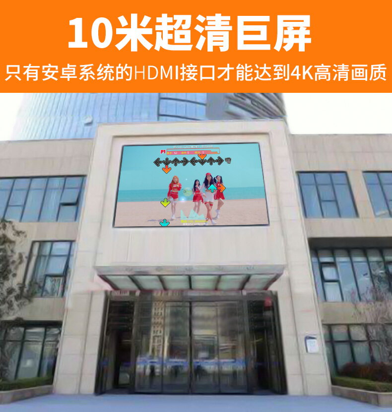 【滿500出貨】跳舞毯 跳舞機 4K跳舞毯電腦電視兩用接口跳舞機家用跑步遊戲體感雙人無線 4