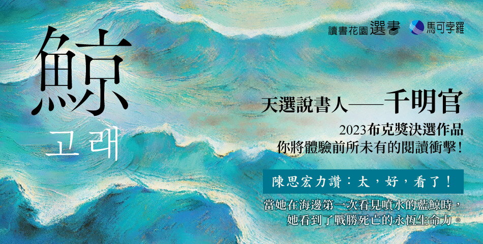 城邦讀書花園 - 限時優惠好康折扣
