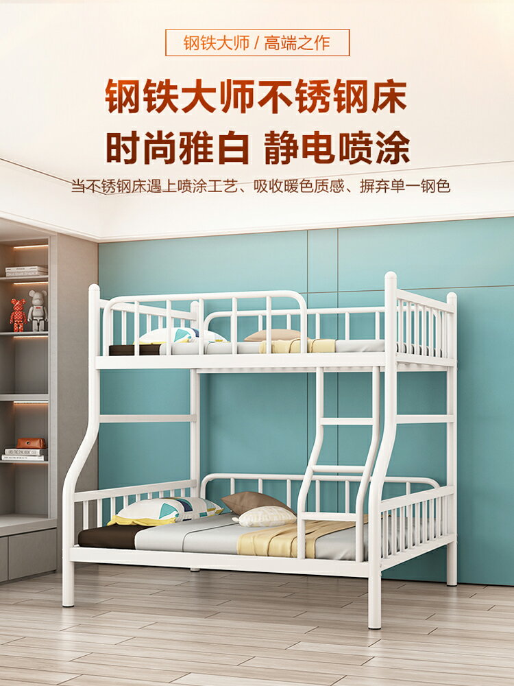 304加厚不銹鋼雙層床高低子母床上下鋪鐵架床環保白色大人雙人床