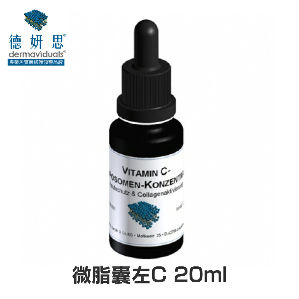 德妍思 DMS 微脂囊左C-20ml (台灣德妍思授權實體藥局) 專品藥局【2008967】