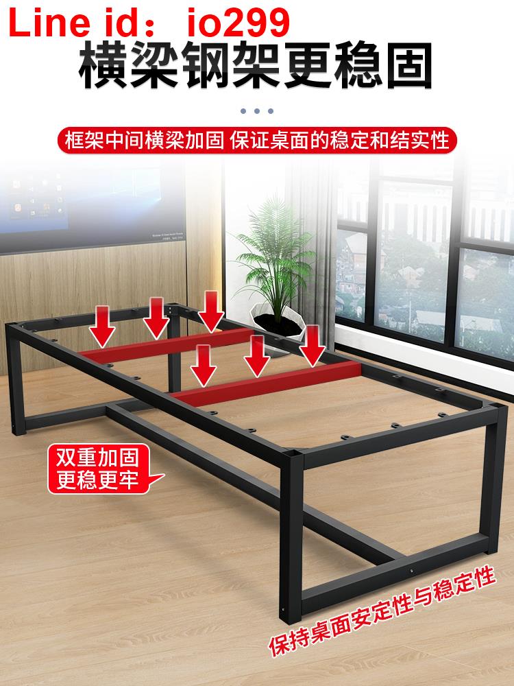 會議桌長桌長方形辦公家具會議室辦公桌桌椅組合長條大桌子工作臺