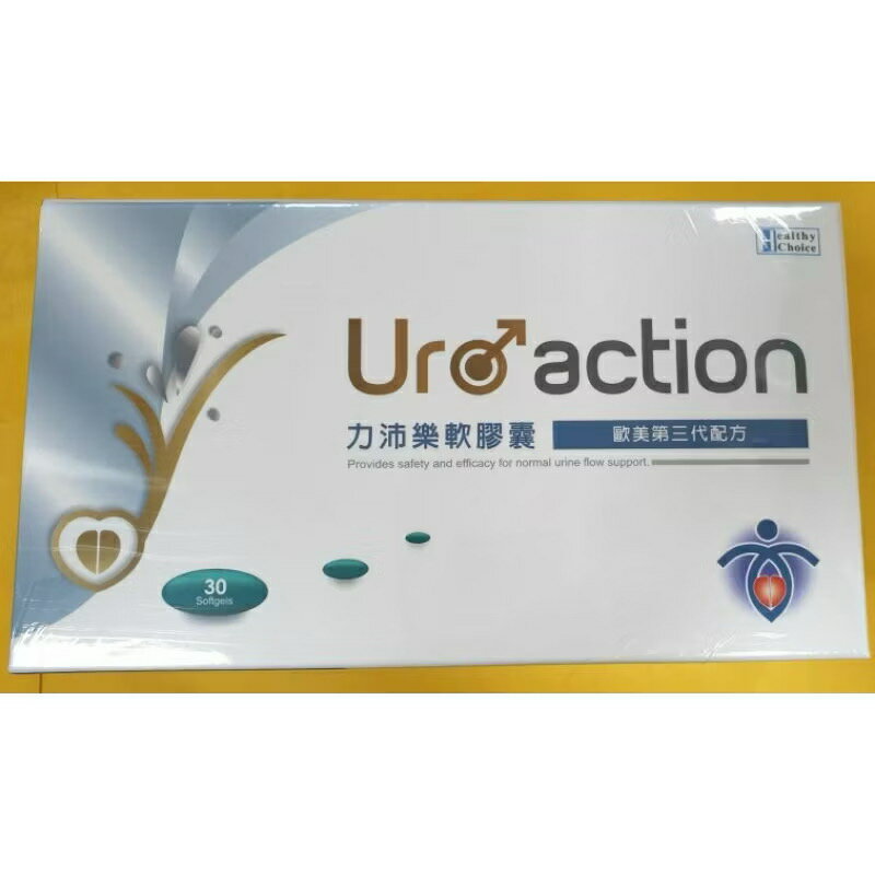 (男性保養)力沛樂 軟膠囊 30顆/盒(南瓜籽油 蕁麻 杜松子 紅景天 鋅)
