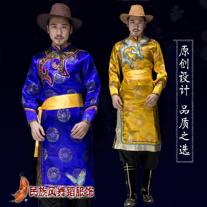 新款蒙古族演出服男士成人少數民族舞蹈服裝藏族舞表演服飾蒙族服