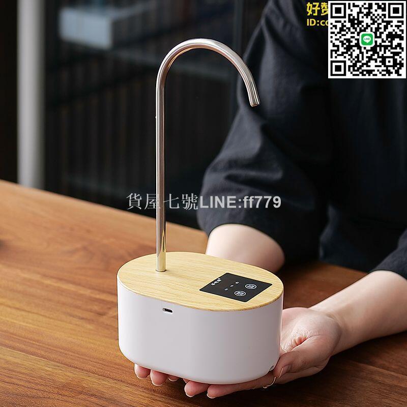 【貨屋七號】上水器 USB上水器 可充電上水器 桶裝水抽水器 戶外抽水器 家用抽水器 便攜抽水器 可摺疊抽水器 取水抽水器