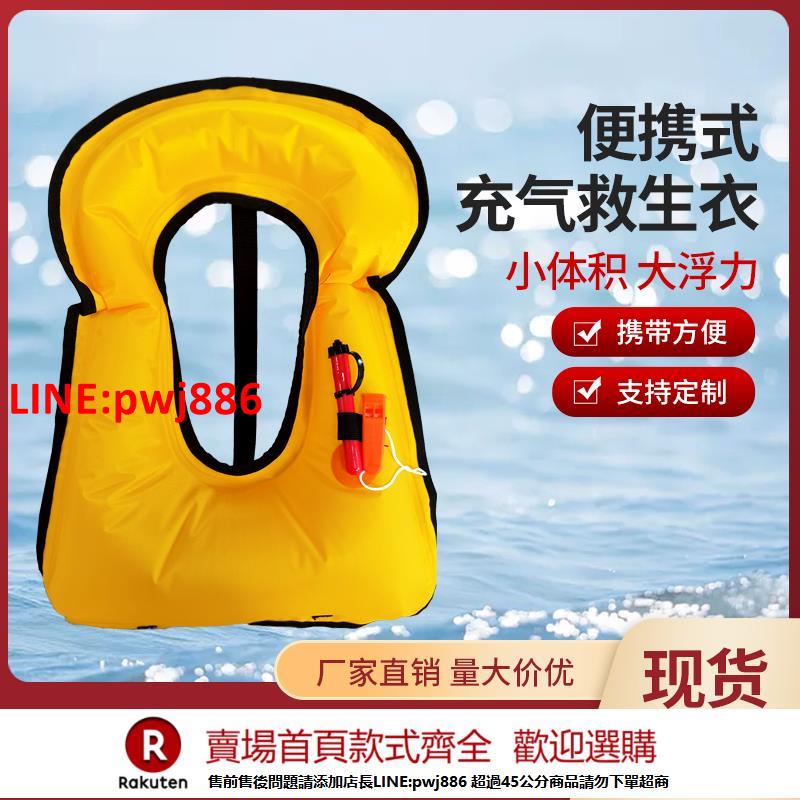 【臺灣公司 優質服務】便攜式救生衣成人專業大浮力背心馬甲游泳釣魚車載專用可折疊吹氣【注意！下單滿500出貨】