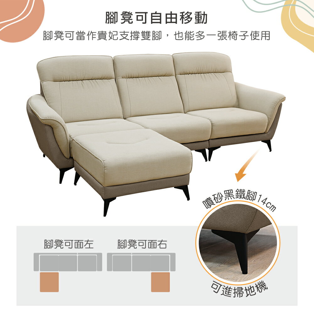 【新生活家具】《斯麥爾》🐱🐶涼感布 L型沙發 耐刮耐磨 貓抓皮 滑軌 台灣製造 可訂製 布沙發 1234人座 工廠直營 3