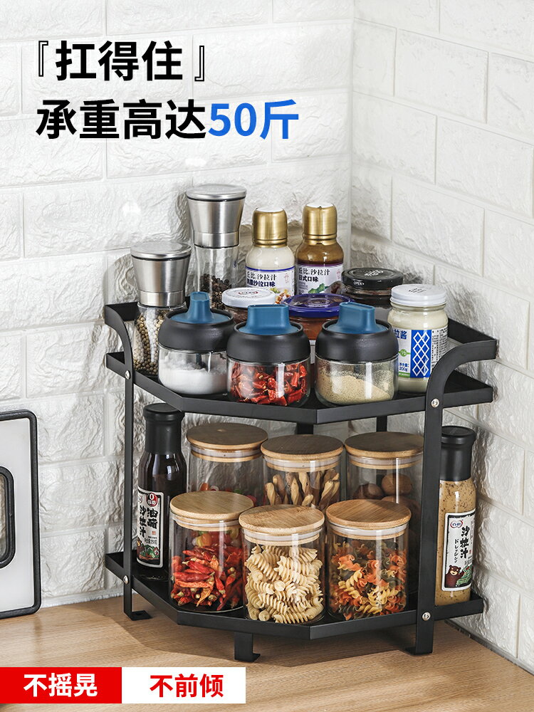 廚房收納置物架落地多功能架子多層調料微波爐鍋具碗盤儲物架臺面