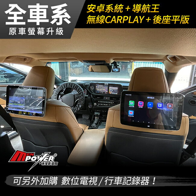 GLC W253 X253 小改後升級安卓+導航王+無線carplay+數位電視+後座平板+