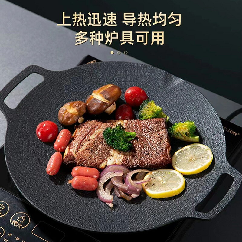 創意韓式圓形烤盤 鋁合金不粘燒烤圓盤五花肉烤肉盤