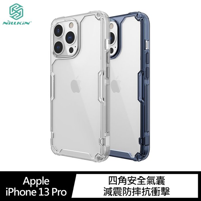 【APP4%點數】NILLKIN Apple iPhone 13、13 Pro、13 Pro Max本色 Pro 磁吸保護套