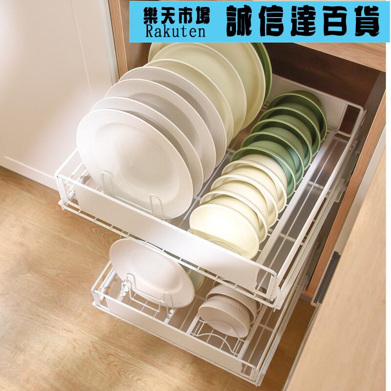 廚具收納架 碗碟抽屜拉籃免打孔櫥櫃內盤子鍋具收納廚房灶臺抽拉式置物架