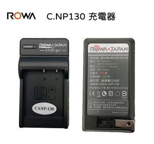 【EC數位】ROWA樂華 CASIO NP-130 NP130 快速充電器 相機電池充電器