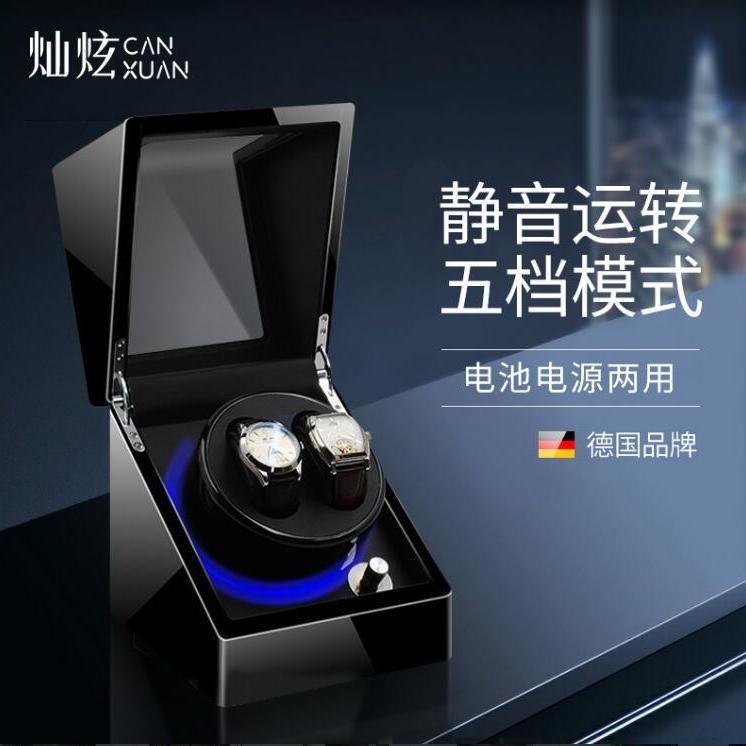 【最低價】【公司貨】自動搖表器晃表器德國品牌手表收納盒家用搖擺器機械表轉動放置器