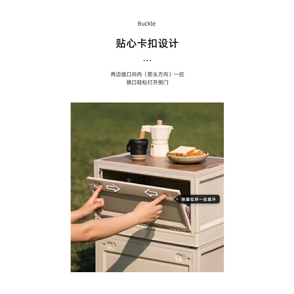 ISONA 木紋蓋PP/ABS材質多功能露營用三面開門可折疊可堆疊輪子收納箱置物箱整理箱儲物櫃收納櫃 7 ISONA 木紋蓋PP/ABS材質多功能露營用三面開門可折疊可堆疊輪子收納箱置物箱整理箱儲物櫃收納櫃 7