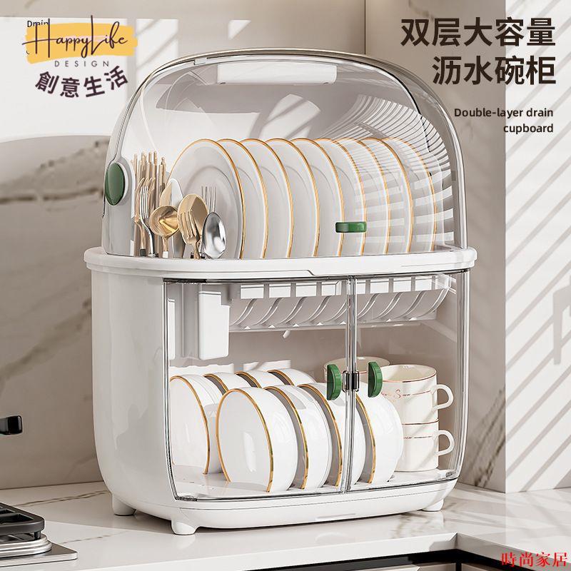 免運 碗架 收納架 碗櫃 收納櫃 碗碟架 瀝水架 餐具架 新款碗盤家庭盤子碗碗盤子碗碟筷子消毒碗櫃家用插電消毒碗櫃特惠/開立發票A0926新店開業 售後保障