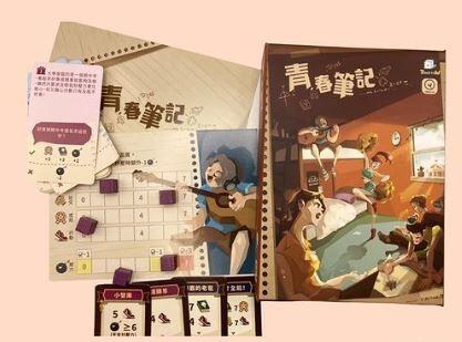 青春筆記 繁體中文版 高雄龐奇桌遊 正版桌遊專賣 國產桌上遊戲