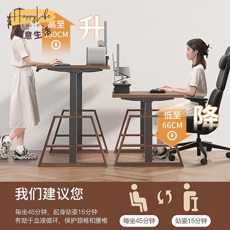 工廠貨 電腦桌 辦公桌 學習桌 會議桌 電競桌 實木電動升降桌智慧電腦桌可升降電競桌子家用學習書桌辦公工作臺開立發票 全館折扣 蛇年特價