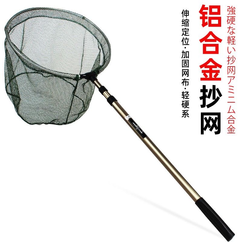 免運 開立發票 快速出貨 鋁合金抄網全套1.8米3米可折疊撈魚網抄魚網伸縮桿釣魚抄網兜網頭