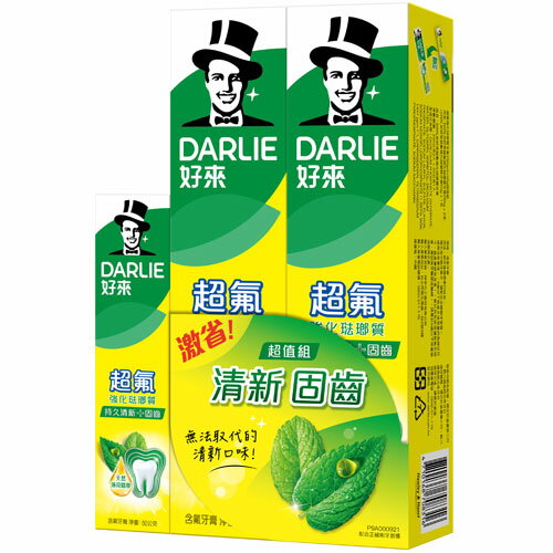 好來DARLIE 超氟強化琺瑯質牙膏 250gX2入 + 超氟強化琺瑯質牙膏 50g