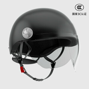 【定制】新國標3C認證認證電動車頭盔摩托車頭盔成人頭盔防曬頭盔