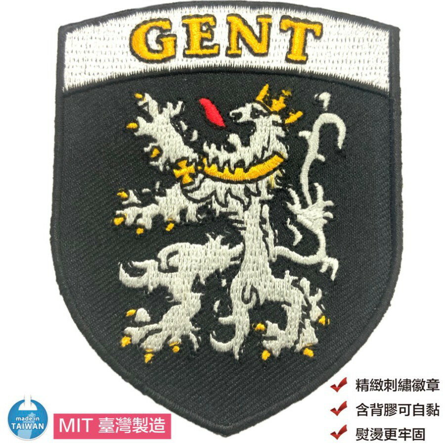 Ghent根特徽章 布藝補丁 電繡徽章 Flag Patch布標貼紙 熨燙徽章 熱燙燙布貼紙 布藝貼紙 創意 鞋子 搖滾