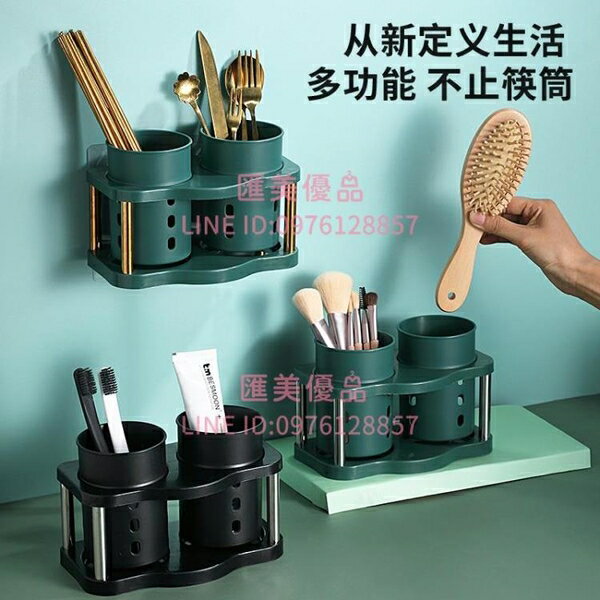 筷子收納盒家庭瀝水桶筷筒廚房筷子簍筷籠輕奢置物架【聚寶屋】