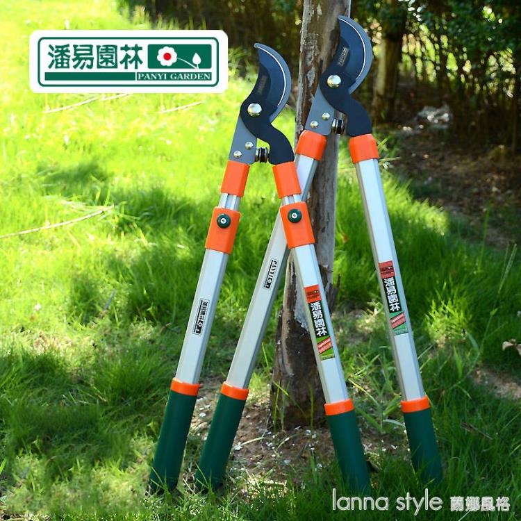 大剪刀園藝省力剪粗枝剪高枝修枝剪樹枝果樹綠化伸縮剪刀園林工具【摩可美家】