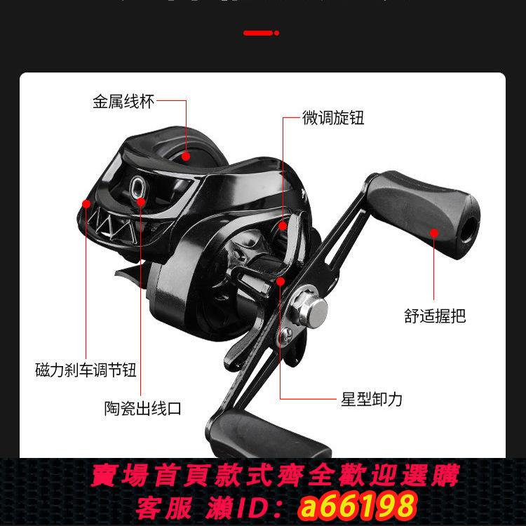 【臺灣公司 可開發票】【特價水滴輪】漁輪繞線磁力剎車水滴輪路亞輪右手魚線輪滴水輪