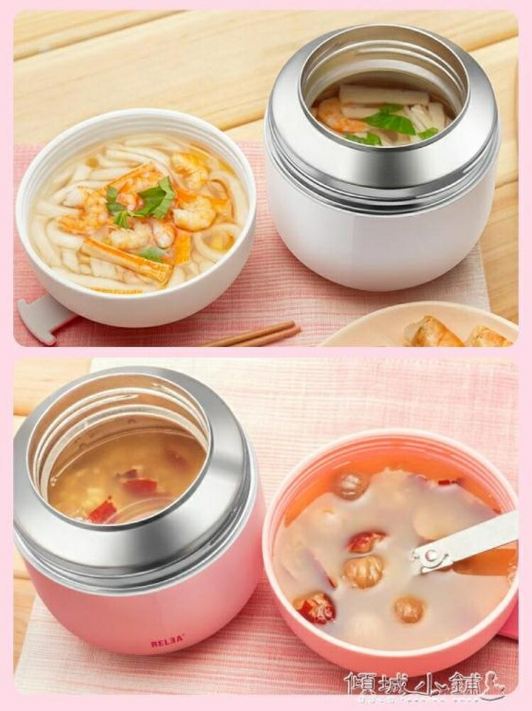 保溫飯盒 物生物便攜燜燒杯 便當不銹鋼飯桶悶燒壺罐學生上班族保溫飯盒女 全館免運