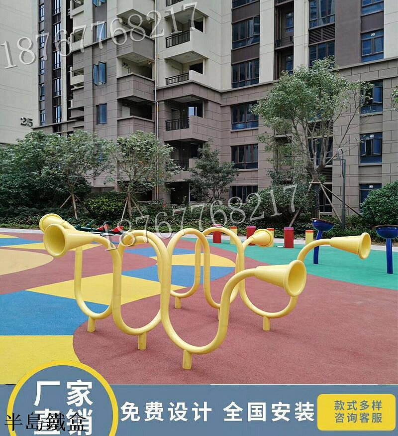 傳聲筒戶外傳聲筒定製幼兒園小區兒童室內喇叭筒打擊樂器遊樂裝置傳音器 新品