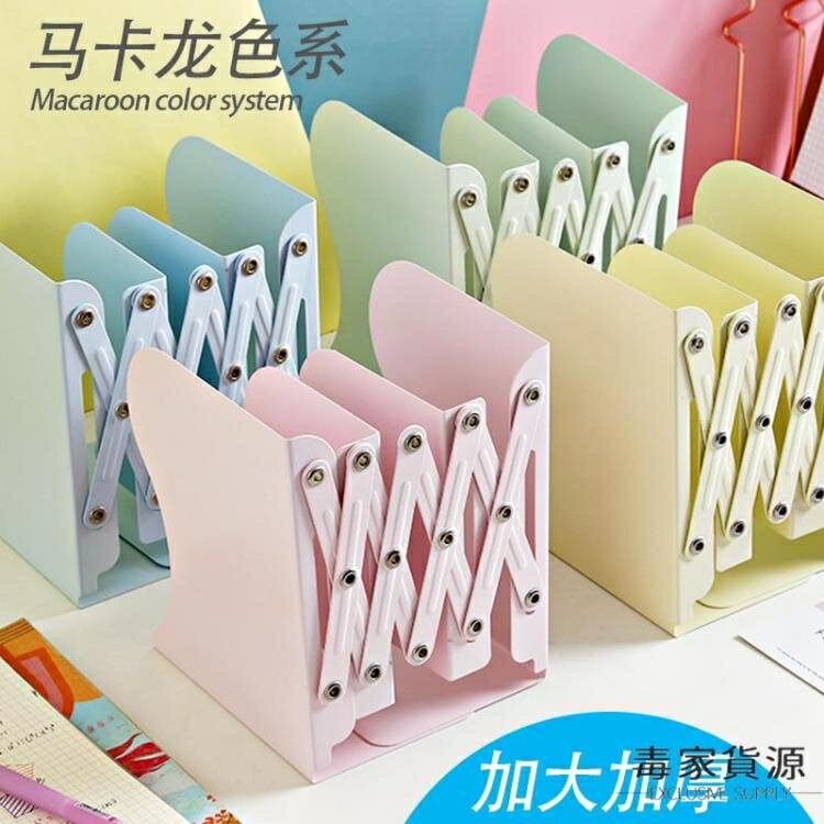 馬卡龍可伸縮書立架創意書架金屬折疊簡易桌上書靠書夾