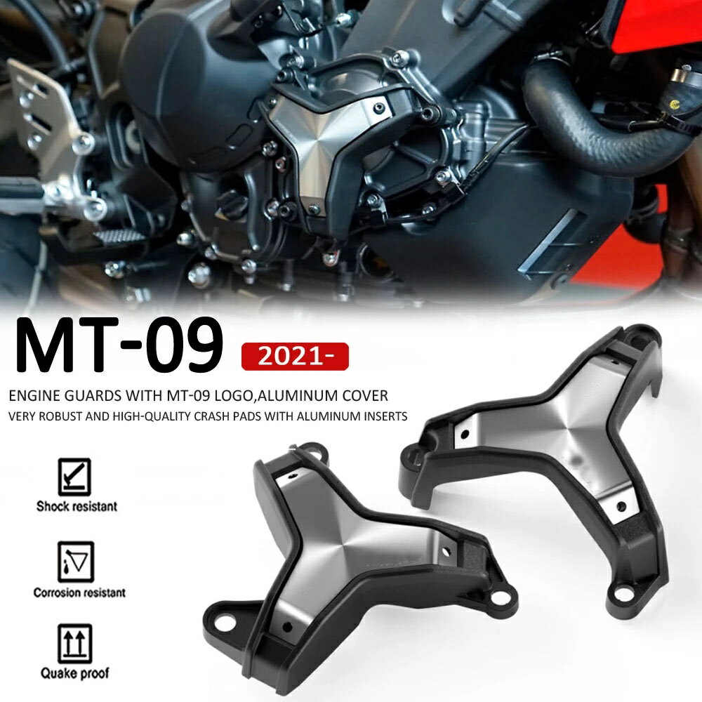 山葉 雅馬哈 MT-09 MT09 側面發動機護罩保護滑塊防撞墊的 2021 年新摩托車零件