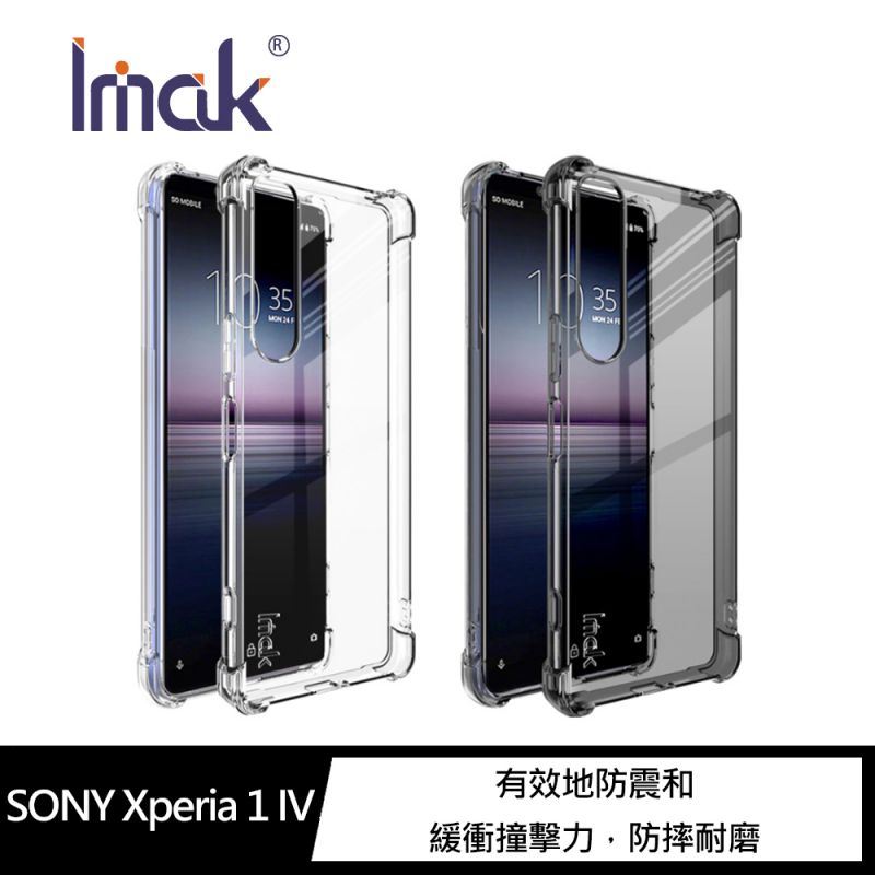 Imak SONY Xperia 1 IV 全包防摔套(氣囊)