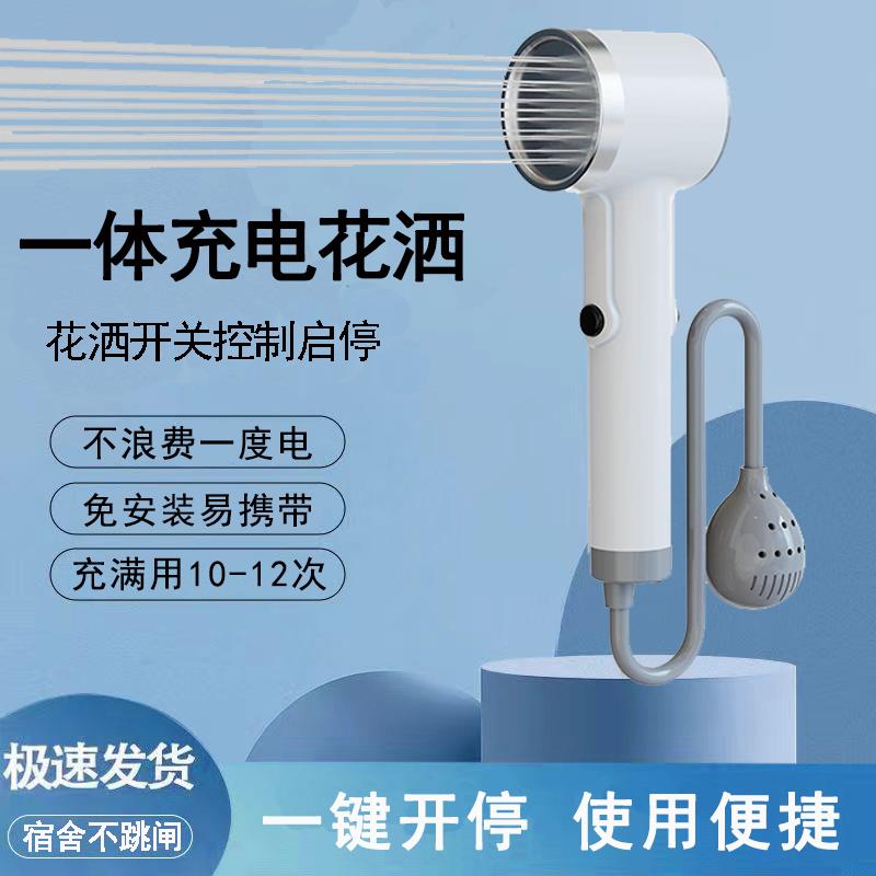 {可打統編 保固一年}戶外洗澡神器無線洗澡器電動自吸野營宿舍簡易移動便攜花灑淋浴器