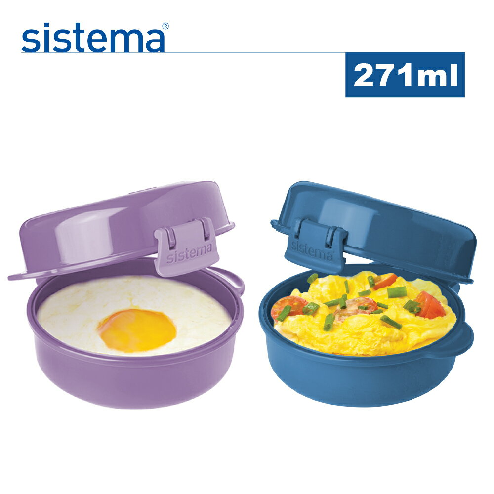 【sistema】紐西蘭進口微波系列蛋保鮮盒271ml(四色隨機)-21117