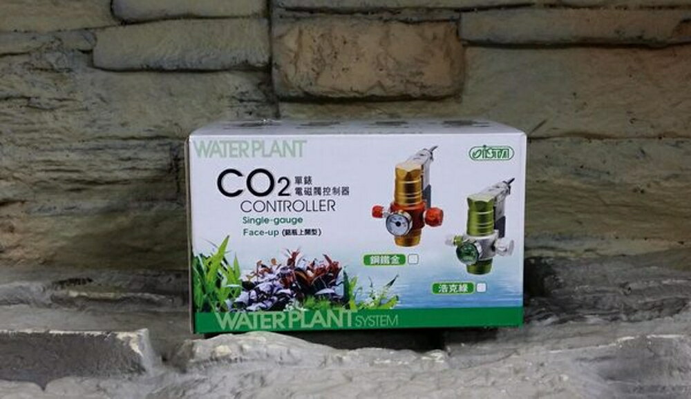 【西高地水族坊】台灣ISTA伊士達 二氧化碳 CO2單錶 電磁閥控制器(鋁瓶上開型) 英雄塗裝系列