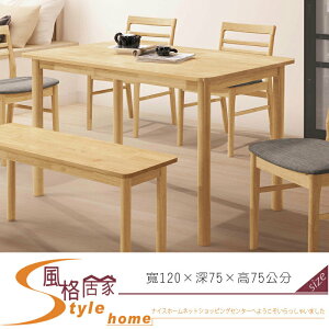 《風格居家Style》柏德4尺原木全實木餐桌 60-28-LDC