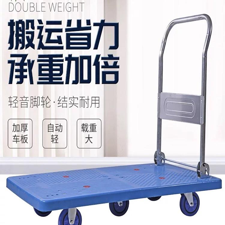 靜音手推車加大5輪平板車搬運車拉貨大輪子折疊家用便攜倉庫熱賣