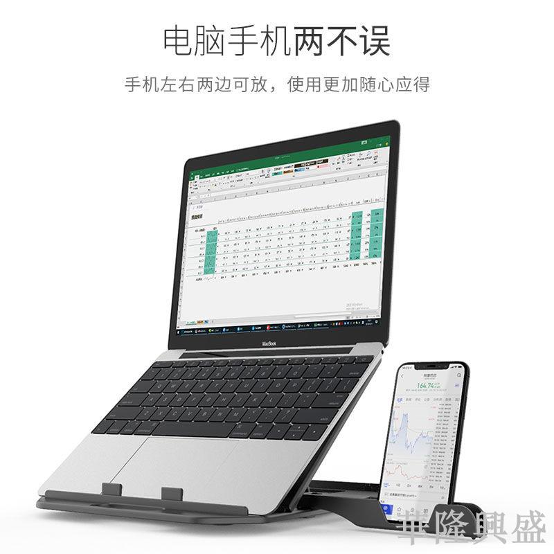 筆記本電腦支架托架桌面增高架適用於iPad平板散熱底座立式托架懸空架子
