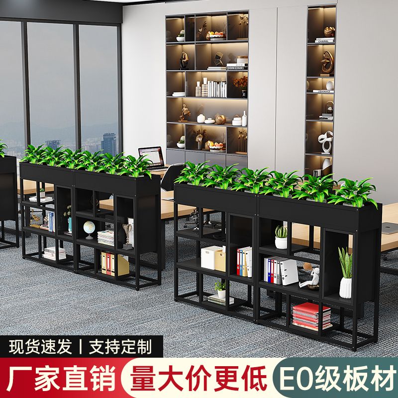 【最低價】【公司貨】鐵藝辦公室隔斷屏風置物架落地書架餐廳裝飾架綠矮架置物架花架 3
