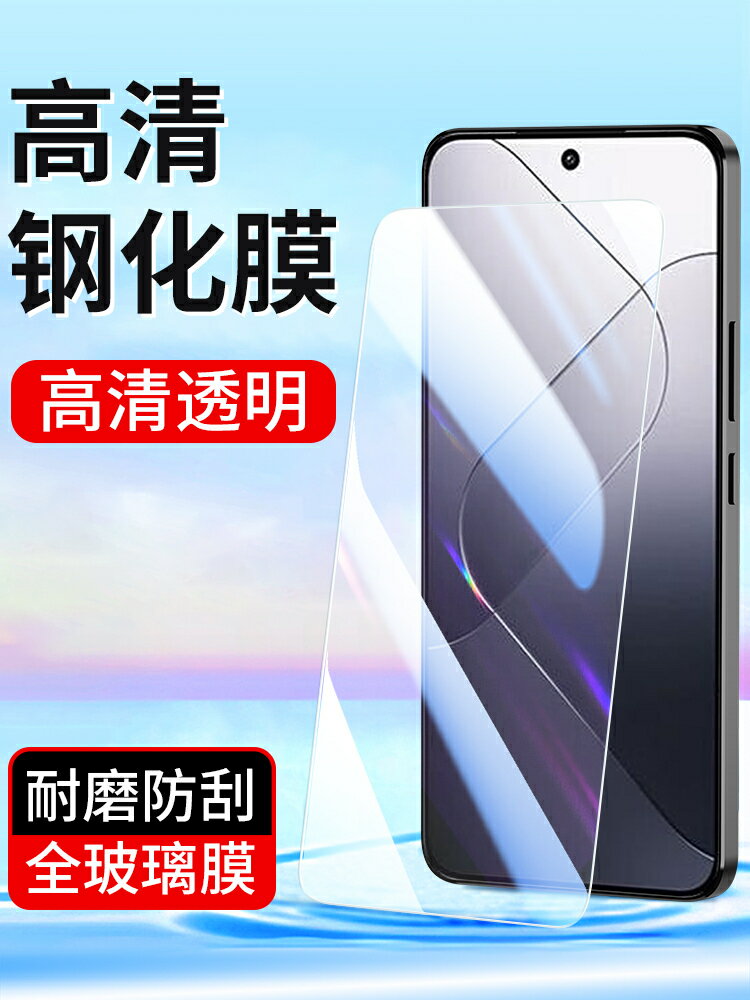 【可開發票】 適用小米14 13 12鋼化膜10青春版k60pro紅米k70e CC9e 9SE mi8透明探索版6X手機膜K40高畫質k30s全屏k50貼膜k20~優樂悅